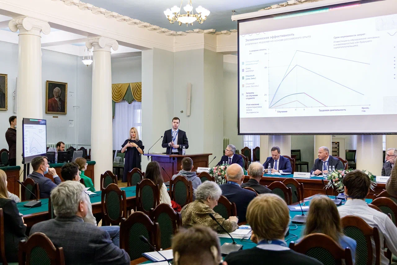Всероссийская конференция по вопросам доступности профессионального образования