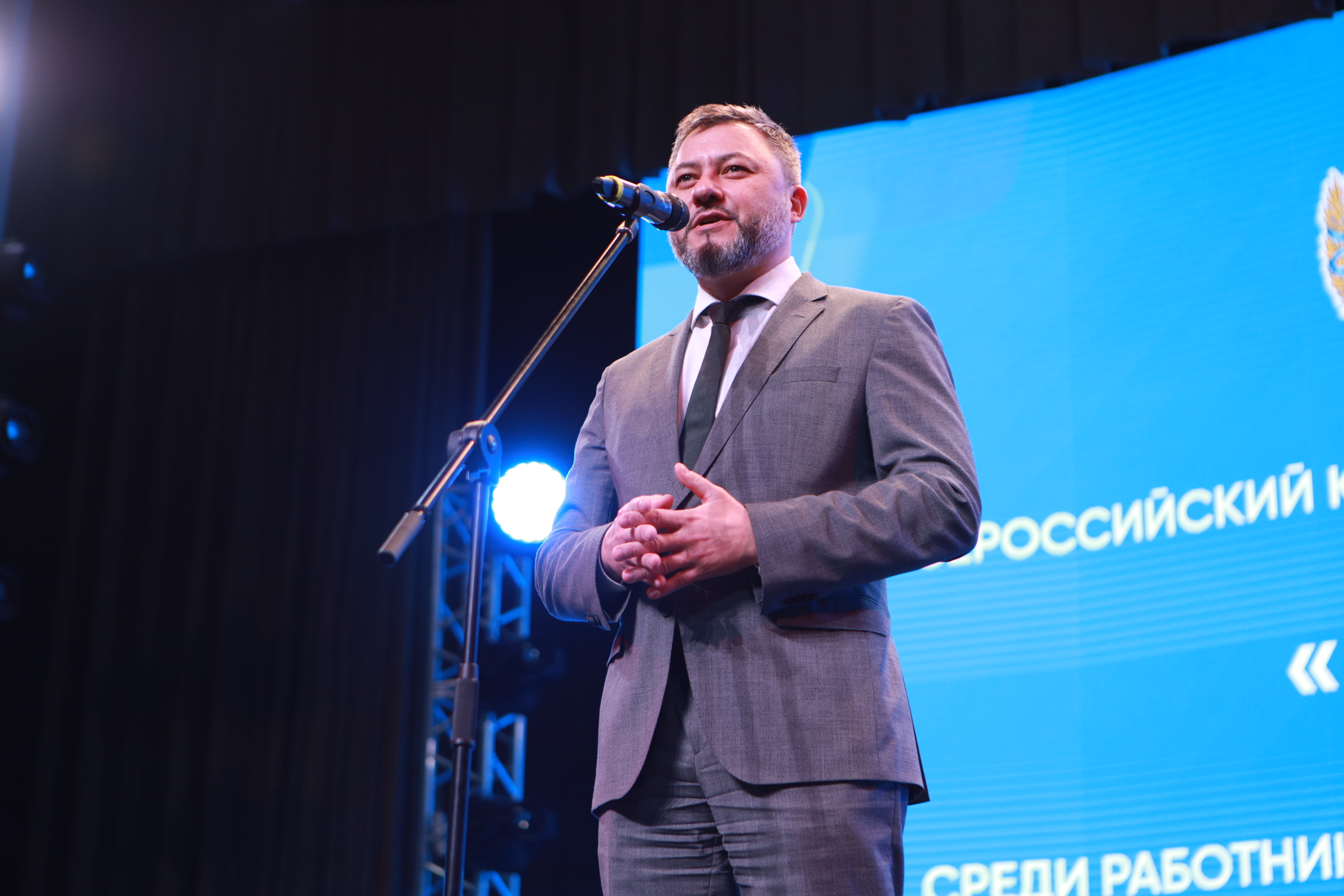 Всероссийский конкурс профессиональных достижений “ИнваПрофи” 2022