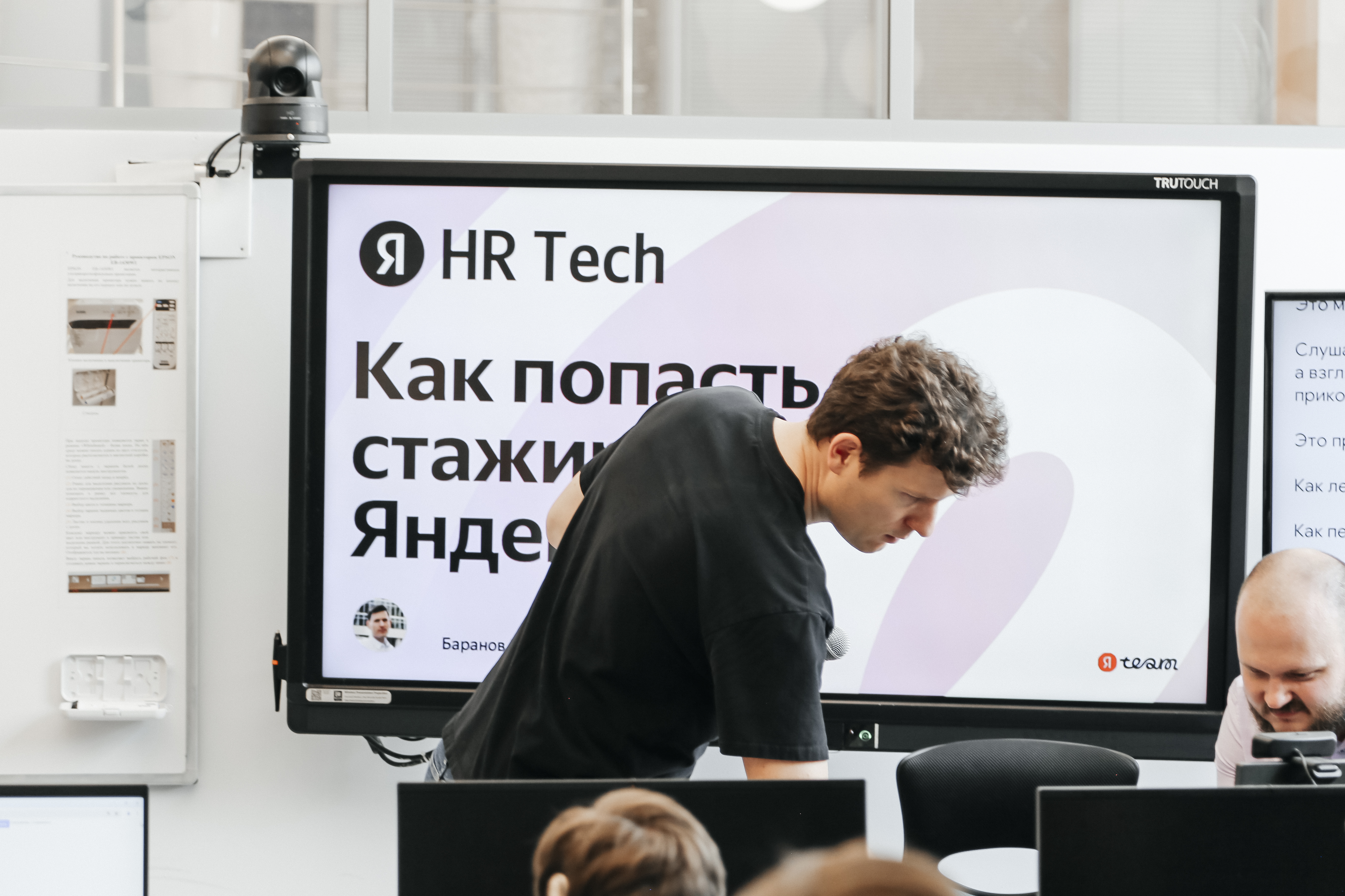 Отличные новости для всех студентов и выпускников ГУИМЦ, которые хотят начать карьеру в топовой IT-компании Яндекс!
